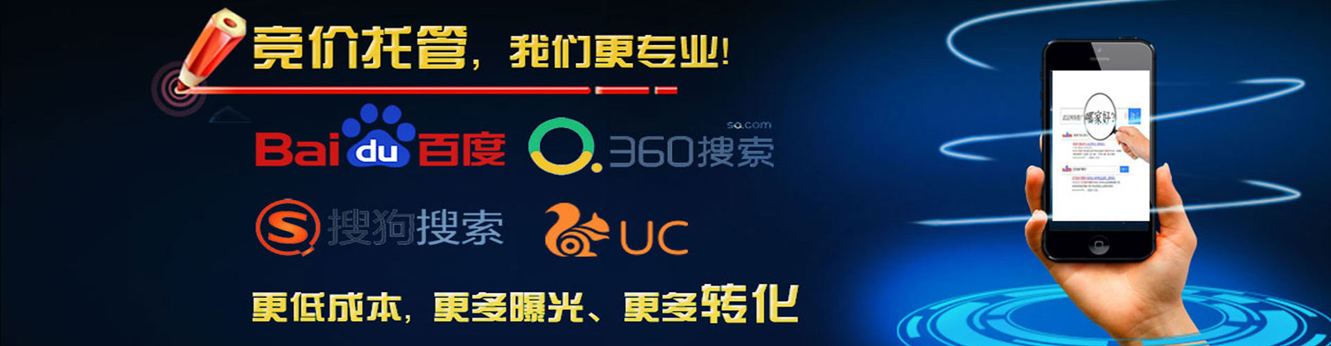 达州百度充值返点