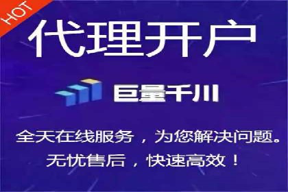 百度SEM竞价推广，助力电商企业突破瓶颈
