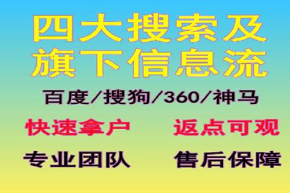 百度搜索广告收费与投放效果关系探讨——以某行业为例