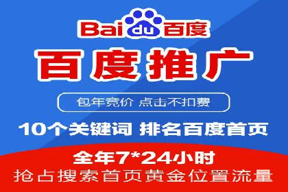 百度KOL合作推广：网红经济下的营销新模式