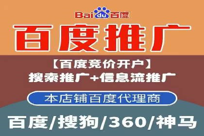 信息流开户返点案例：成功赚取高额返利的秘诀
