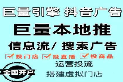 信息流广告助力中小企业案例